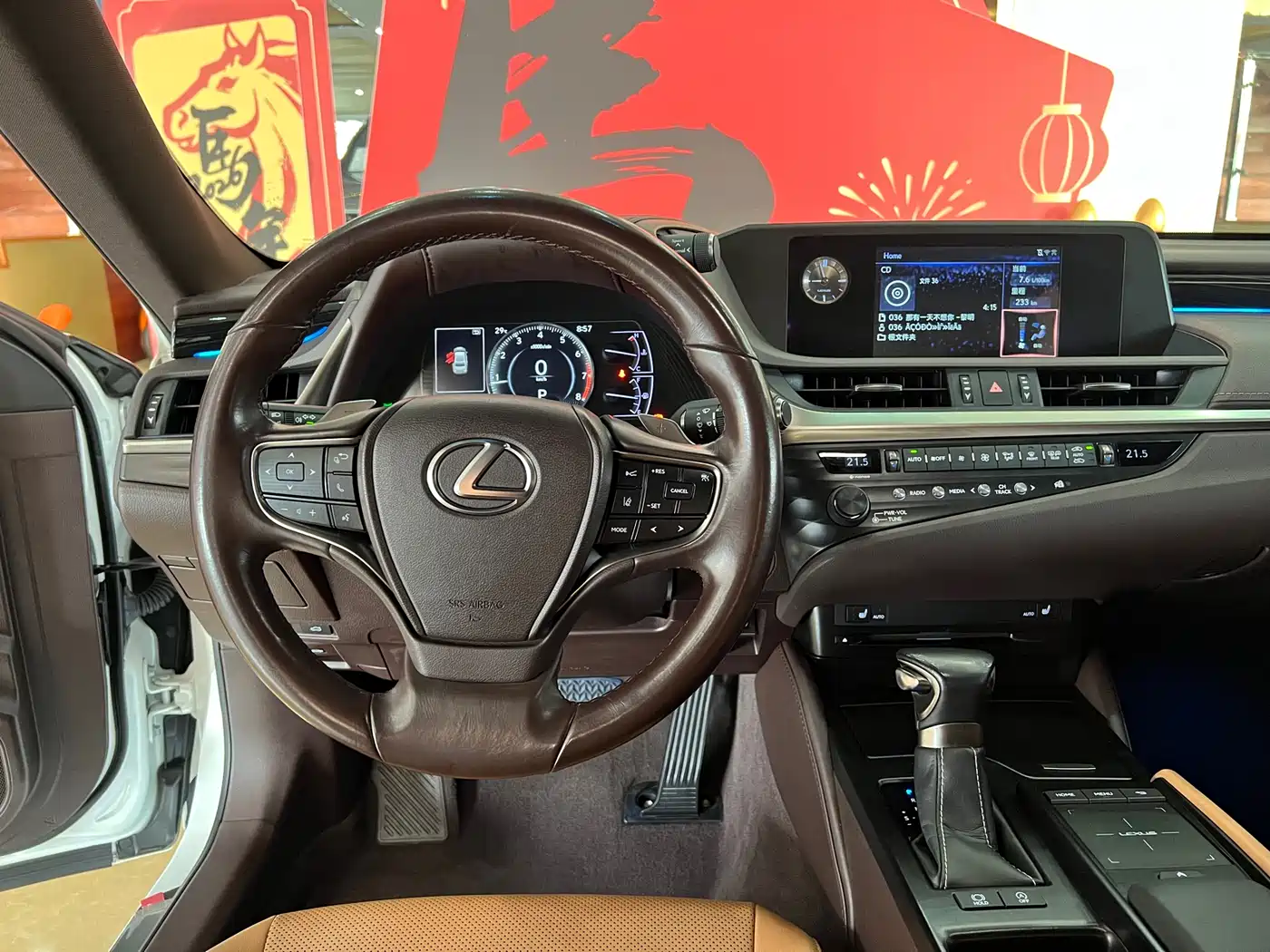 Lexus ES 2018 260 Excellence Edition China V фото 9
