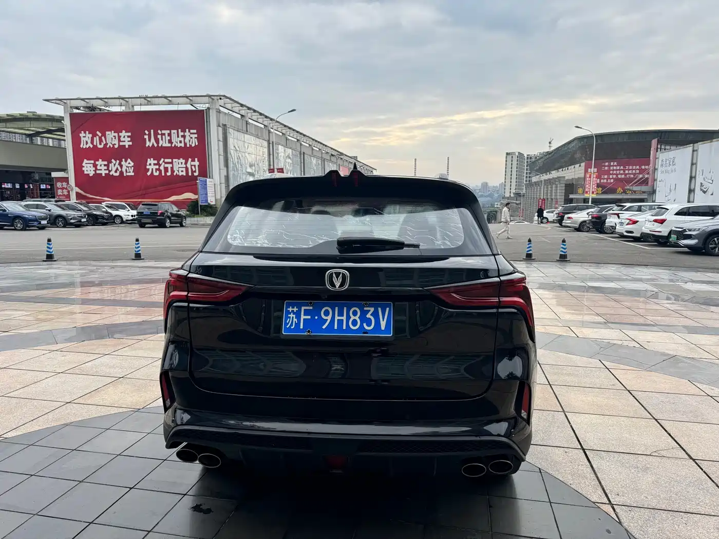 CHANGAN CS75 PLUS