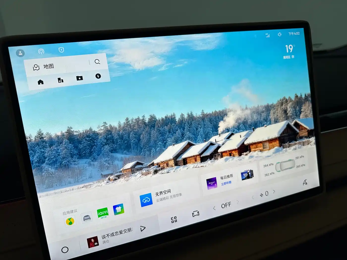 GEELY GALAXY GALAXY SPARKLE 8