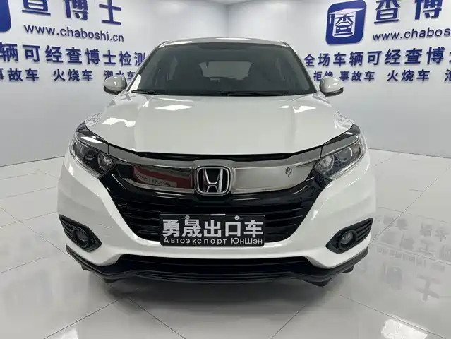 Honda Vezel 2021