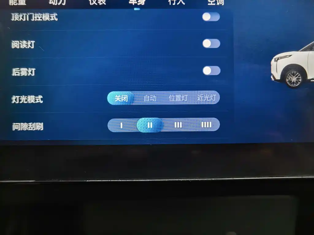 Chery New Energy Chery Wujie Pro 2023 2022 301km Warcraft Edition LFP