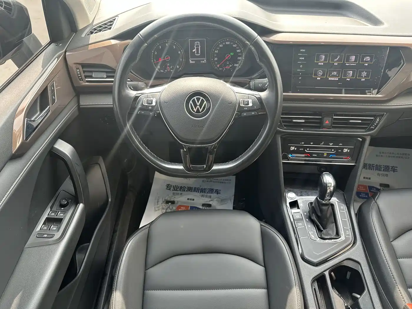 VOLKSWAGEN TUYUE