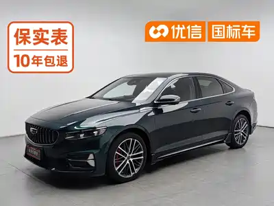 Geely Preface