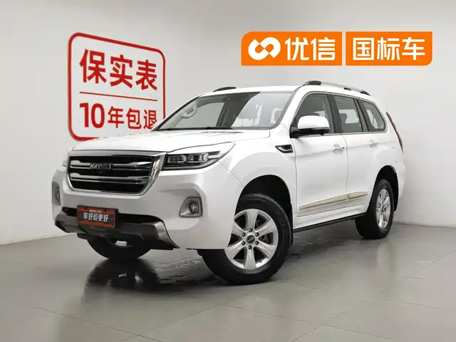 Haval H9 2020