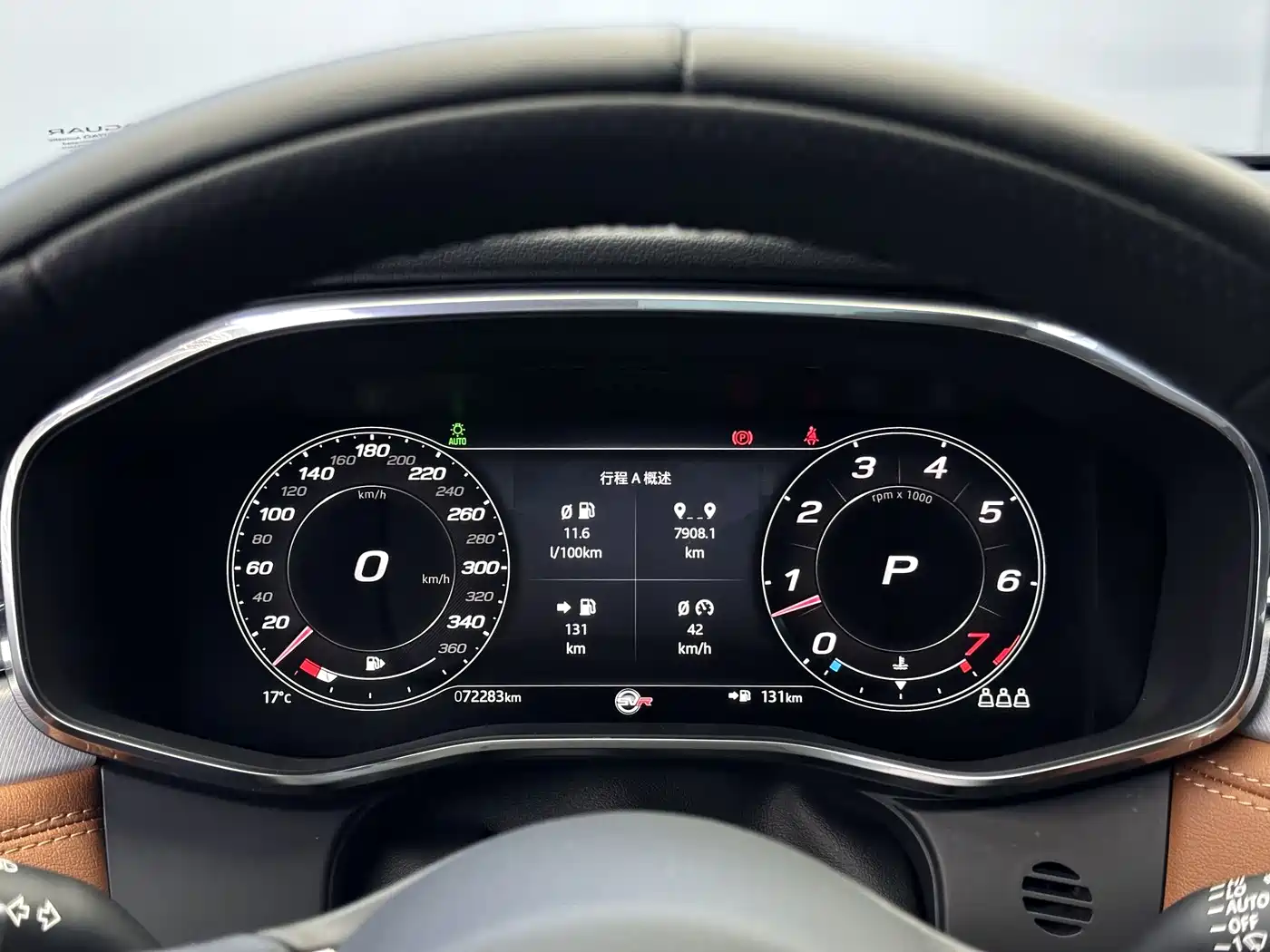 Jaguar F-PACE 2021 340PS R-Dynamic SE фото 15