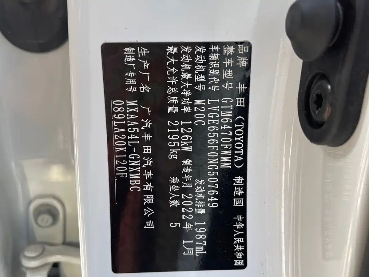Toyota Wildlander 2022 2.0L CVT AWD Luxury Edition фото 12
