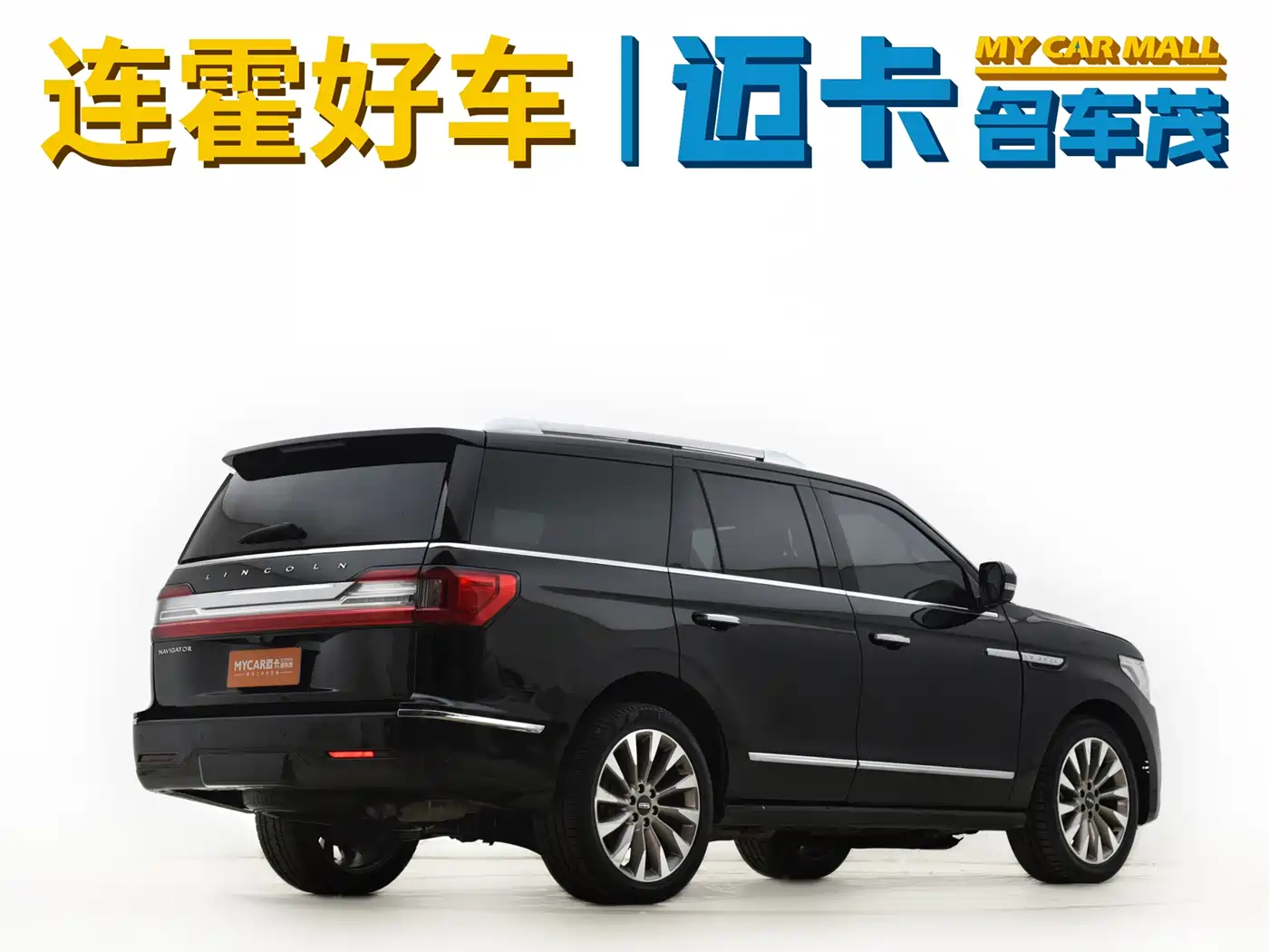 Lincoln Navigator 2019 3.5T Ultimate China VI фото 6