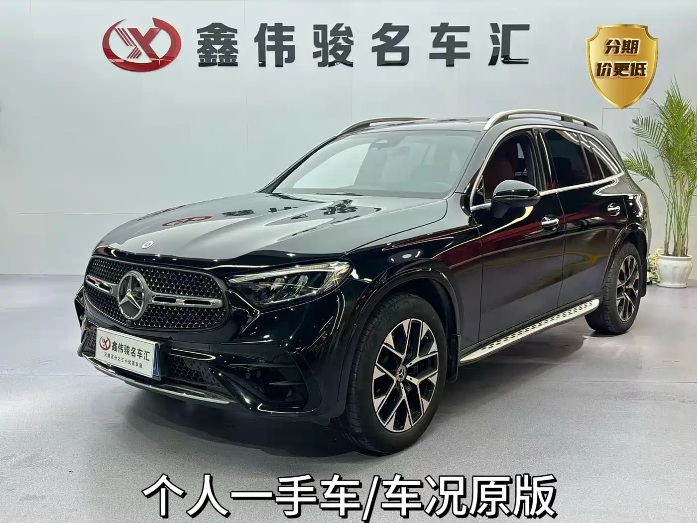 Mercedes-Benz GLC 2024 GLC 260 L 4MATIC Luxury 5-seater