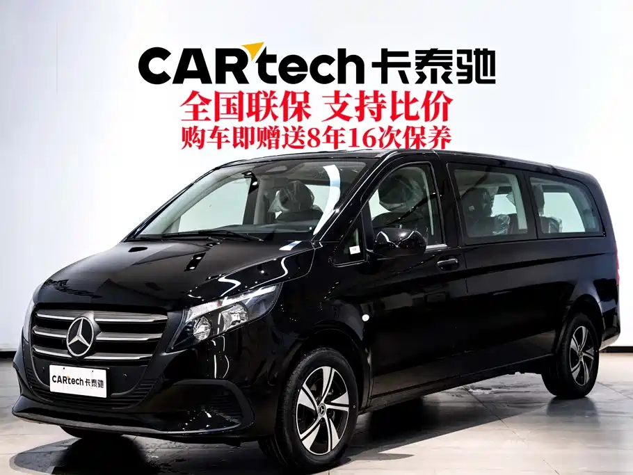 Mercedes-Benz Vito 2026 2024 2.0T Elite Edition 7-Seater