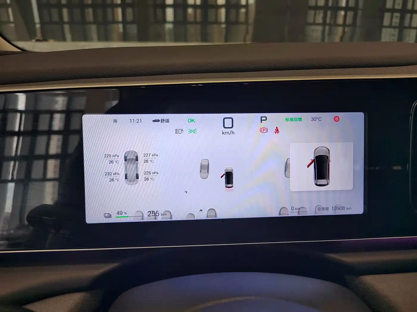 BYD Hai Shi 05 EV 2025 520KM Flagship Smart Navigation Edition фото 4