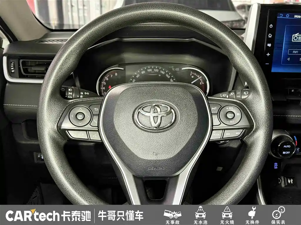 Toyota RAV4 Rongfang 2020 2.0L CVT 2WD Trend Edition фото 24