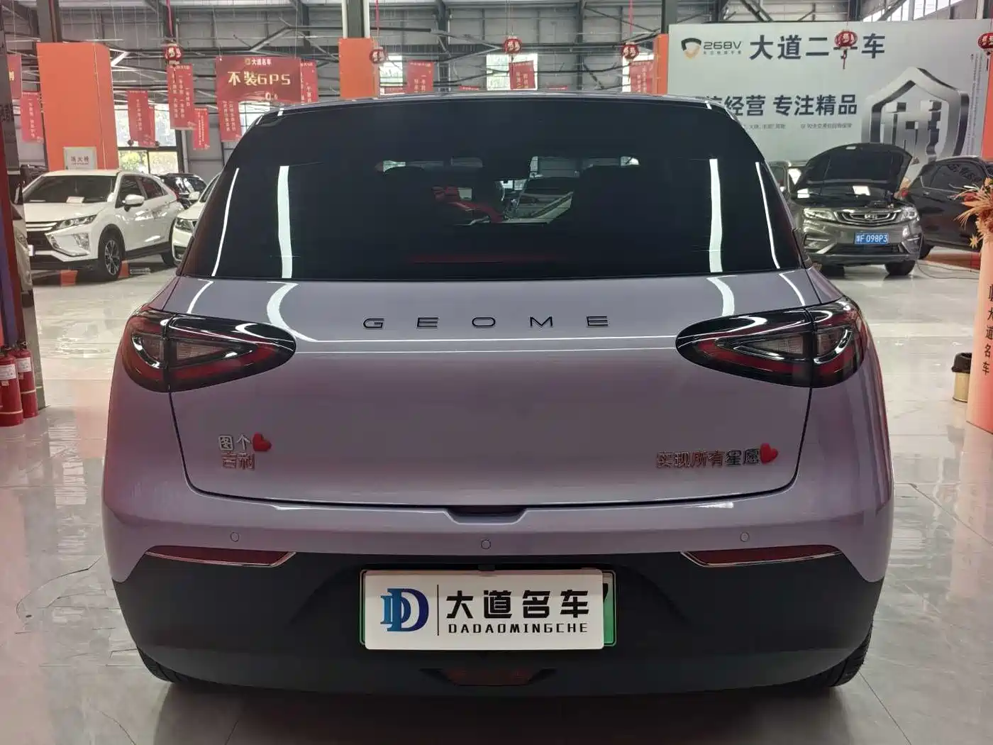Geely Galaxy Starry Wish 2026 Model 310km Dream Edition фото 6
