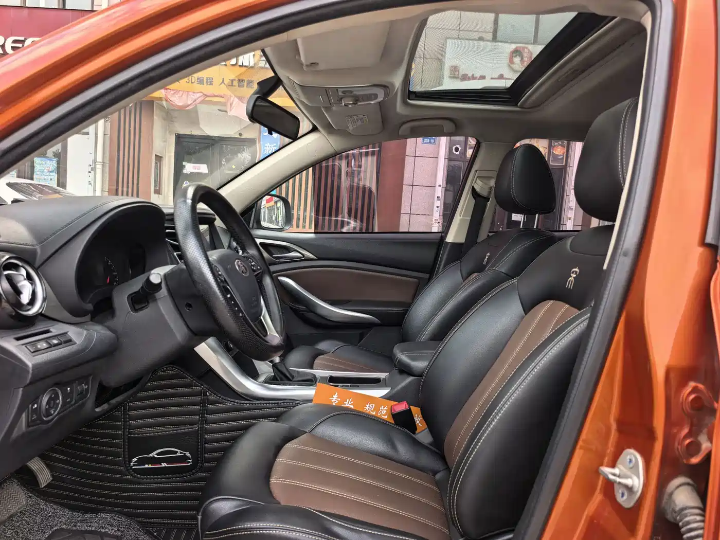 Фото 4 - BYD Song