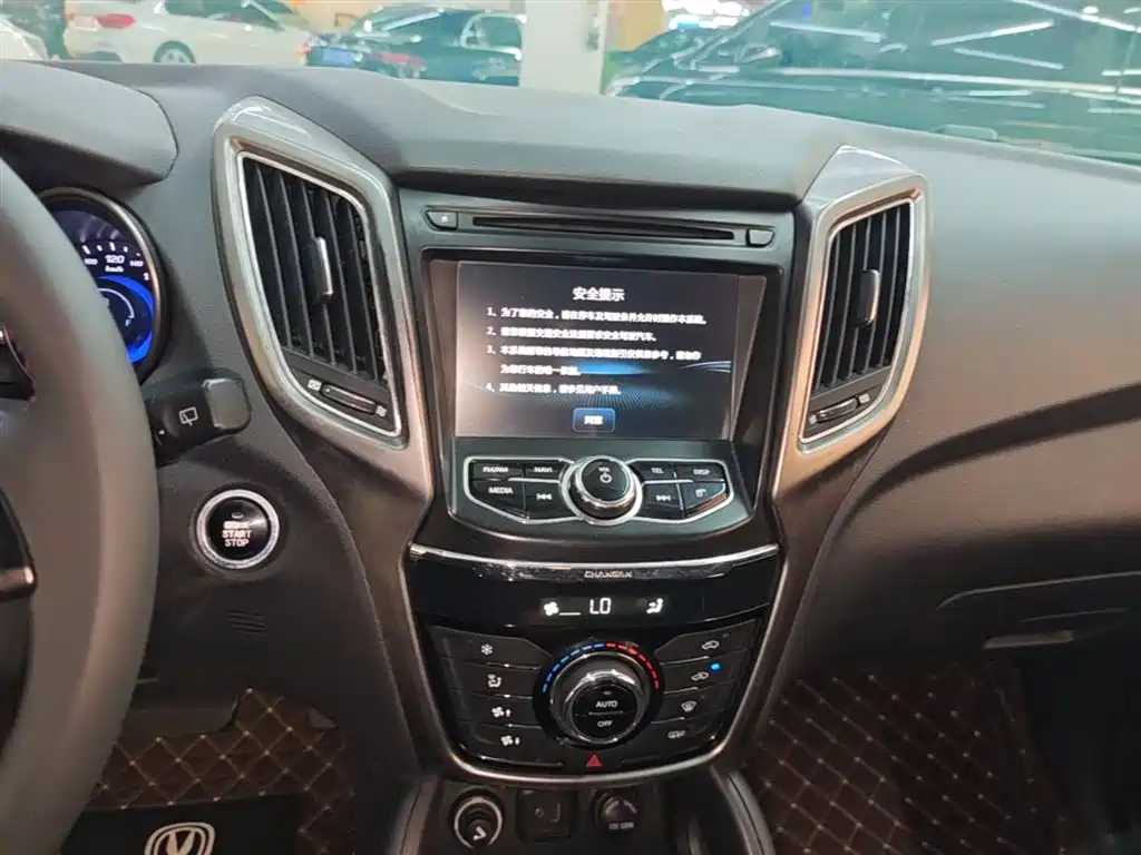 CHANGAN CS75