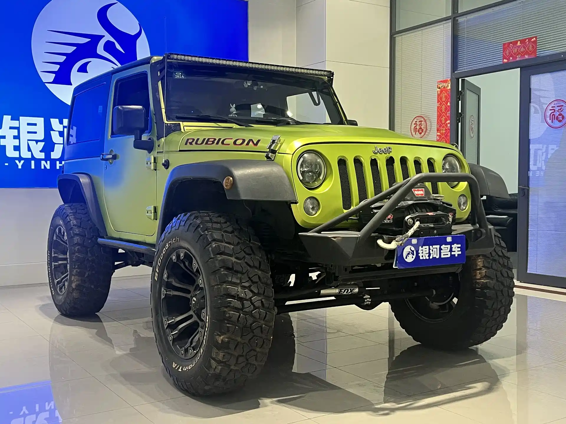 Photo 3 - Jeep Wrangler