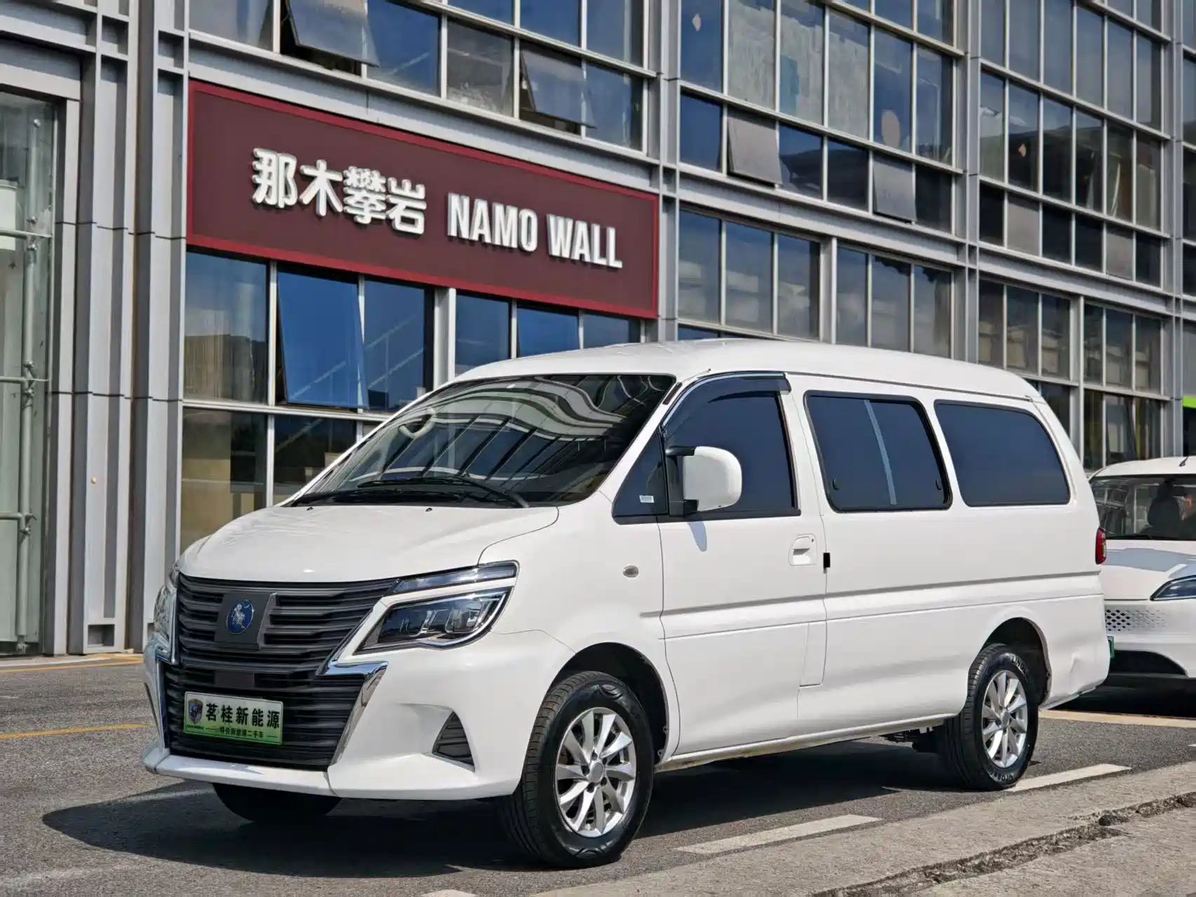 Photo 1 - Dongfeng Fengxing Lingzhi New Energy