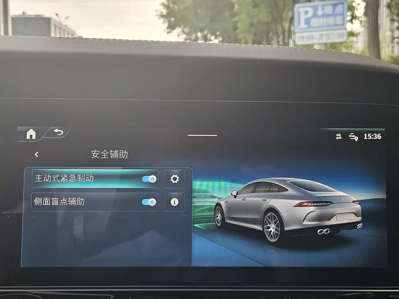 Mercedes-Benz AMG GT 2025 2025 AMG GT 50 4-Door Coupe China Special Edition
