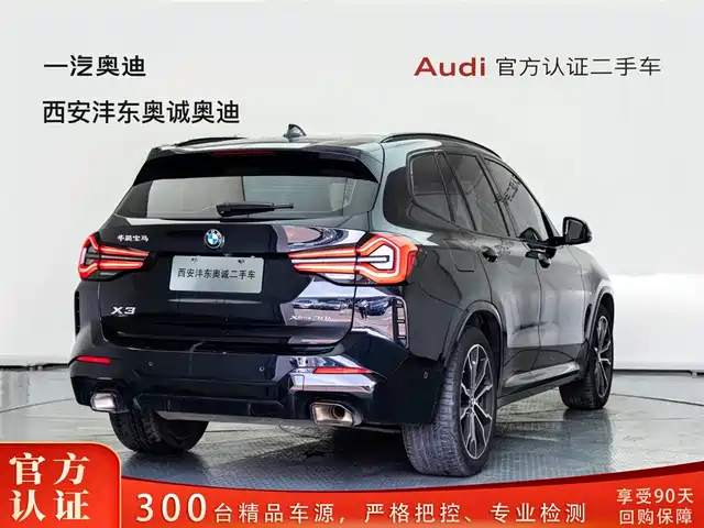 BMW X3 2023 xDrive30i Leading M Night Package — фото 4