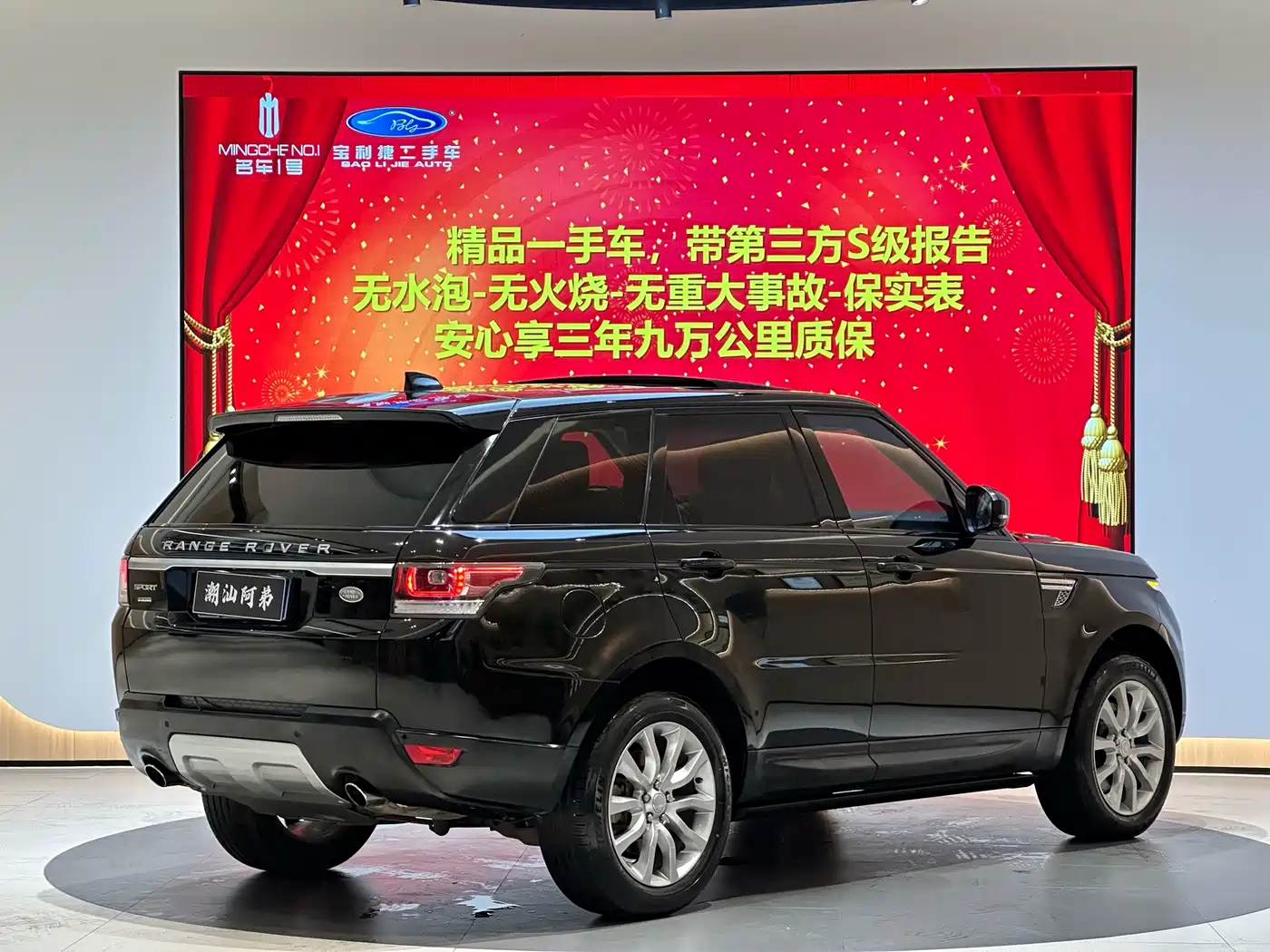 Фото 2 - Land Rover Range Rover Sport
