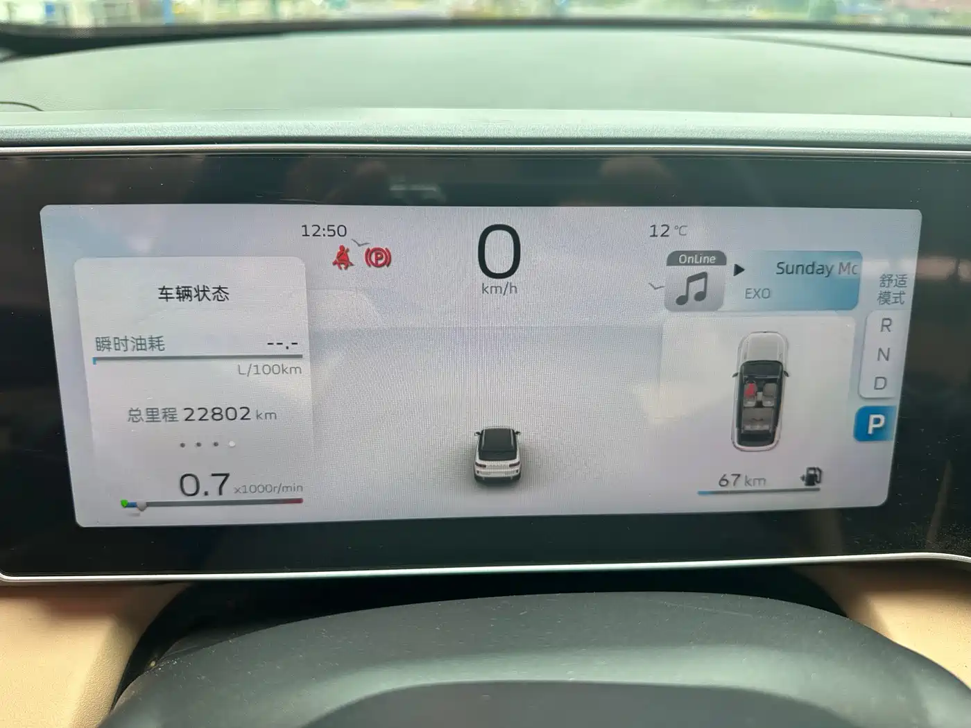 GEELY AUTOMOBILE GEELY ICON