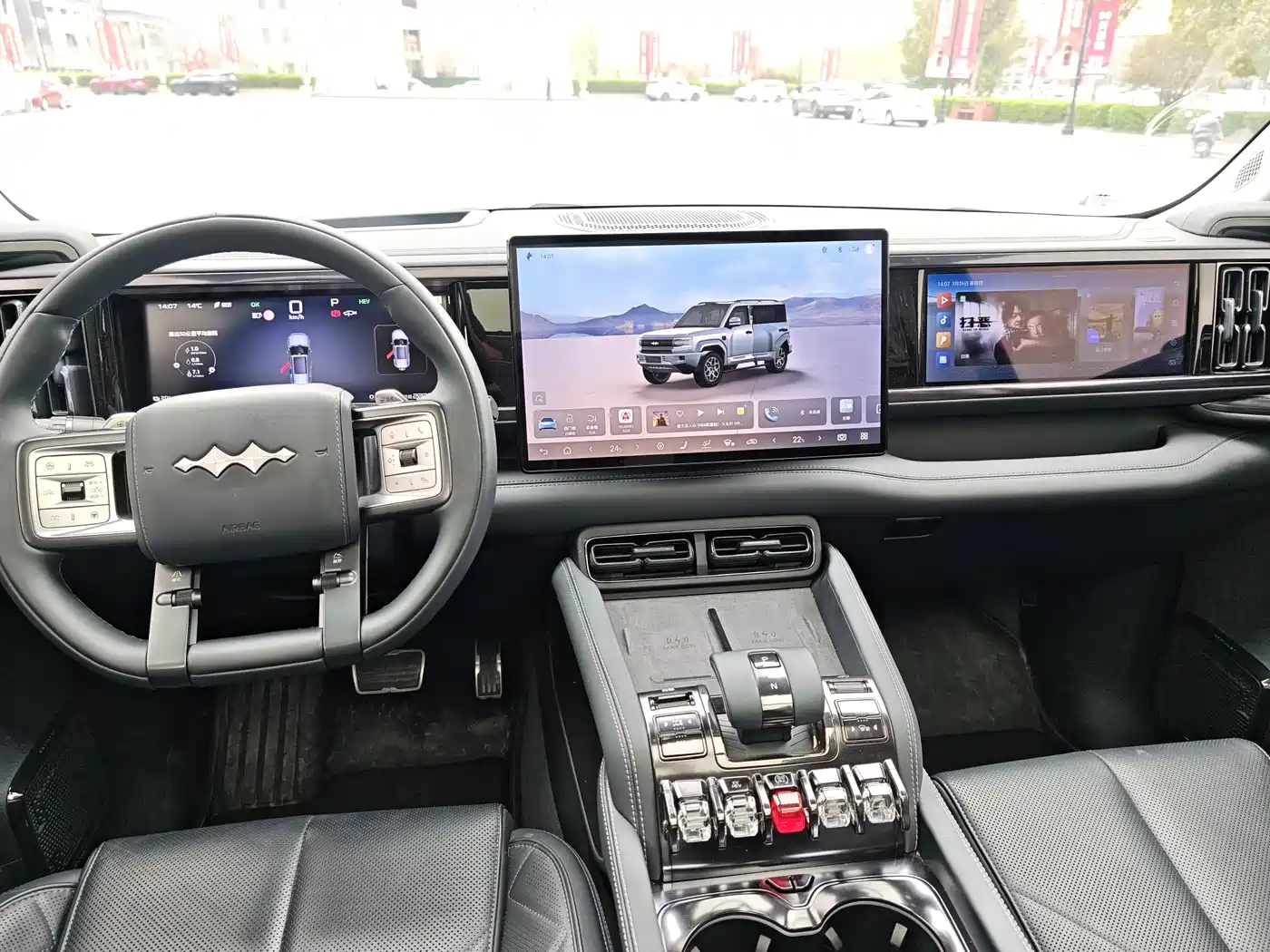 FANG CHENG BAO LEOPARD 5