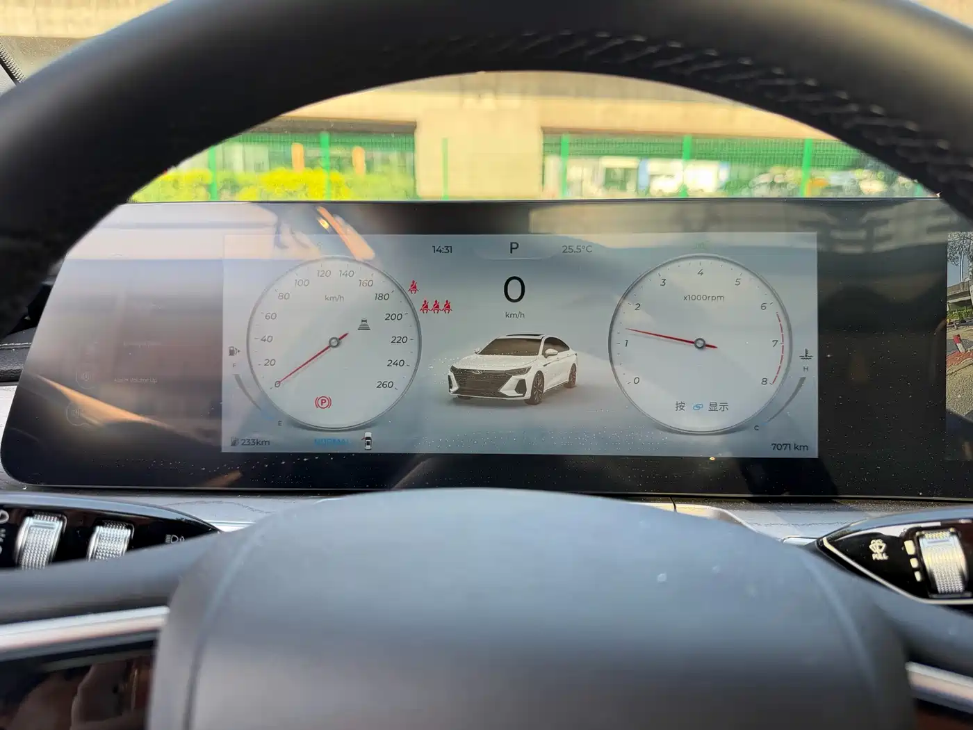 Chery Arrizo 8 2025 2025 Model 1.6T DCT Wise
