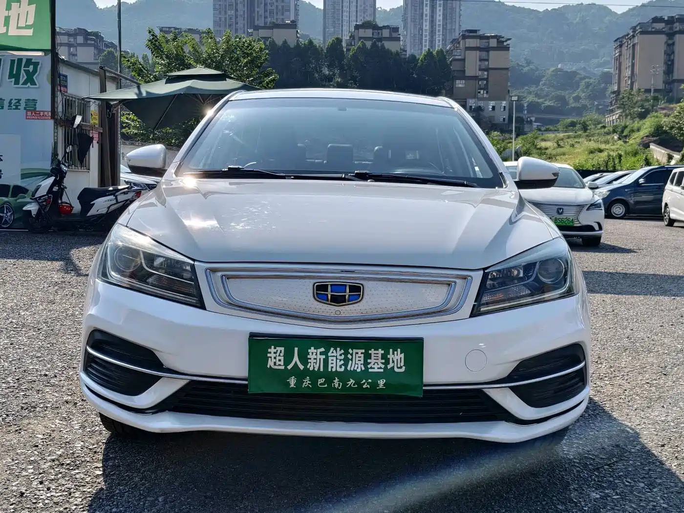 GEELY AUTOMOBILE EMGRAND NEW ENERGY