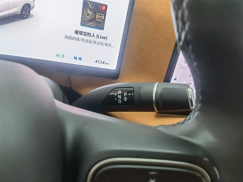 WEI PAI WEI BRAND BLUE MOUNTAIN