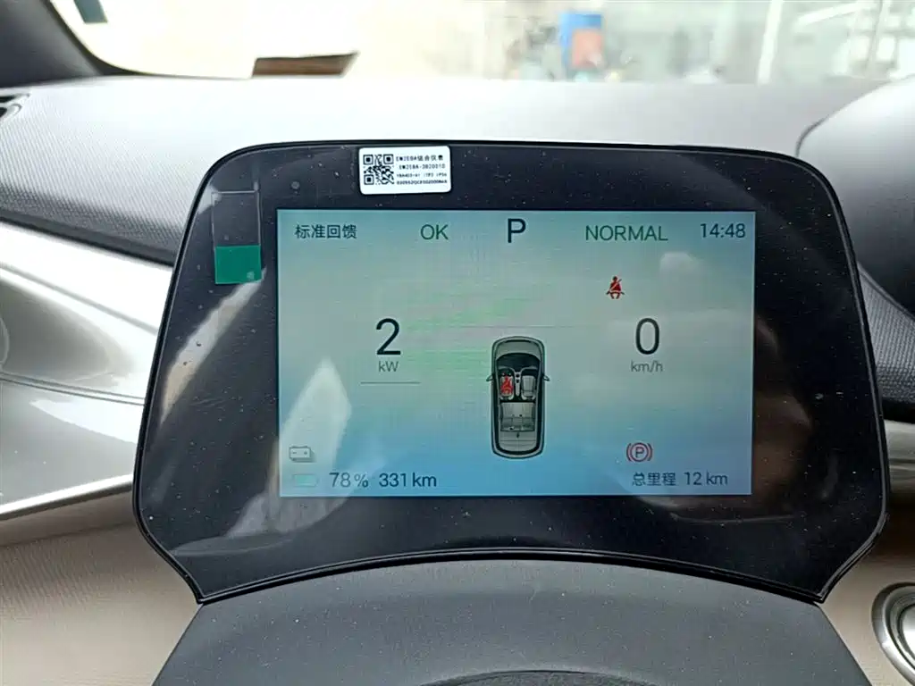 BYD Dolphin 2025 420km Freedom Edition фото 12