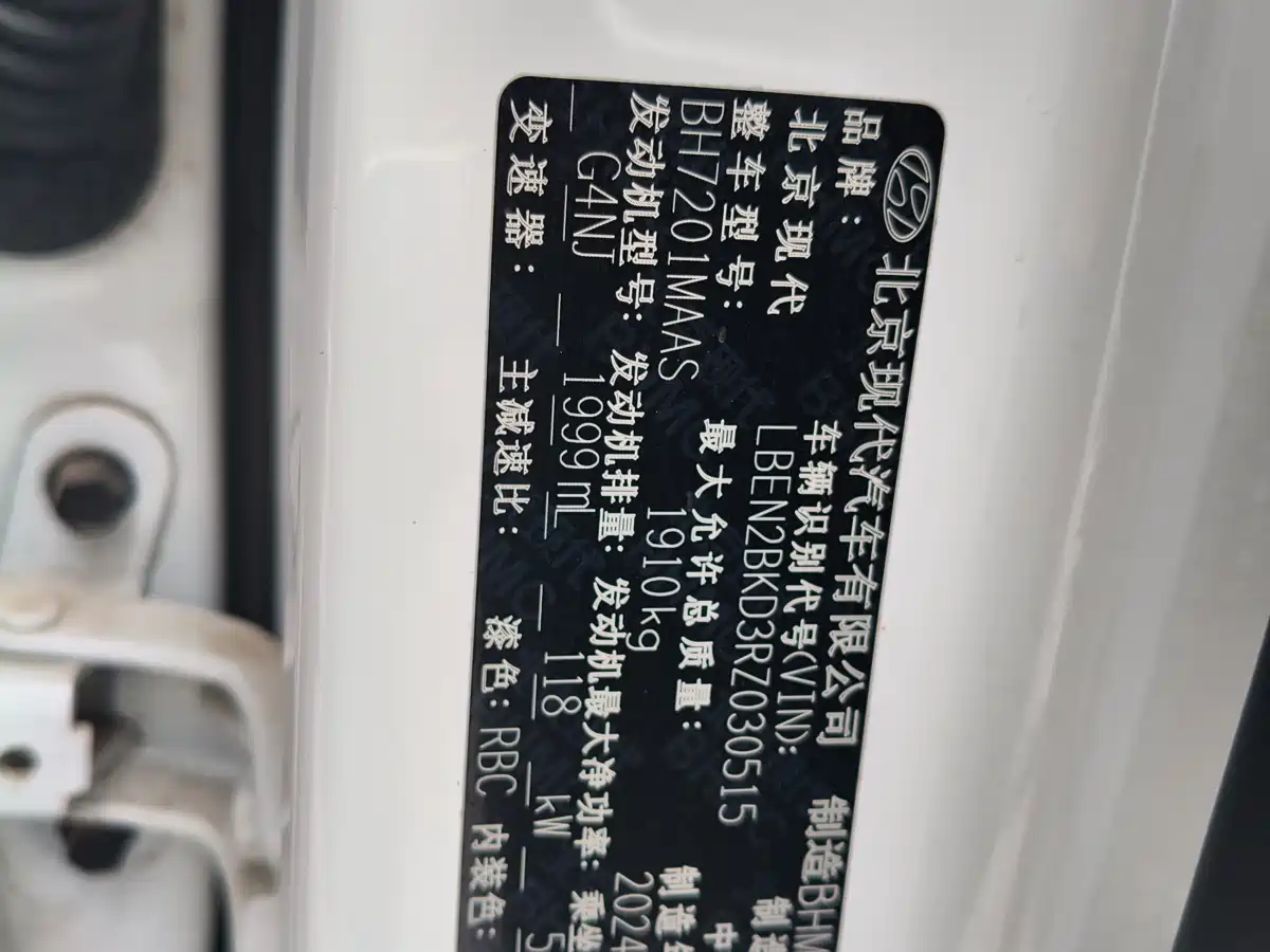 Hyundai Beijing Hyundai ix35 2023 MUFASA 2.0L Luxury LUX фото 20