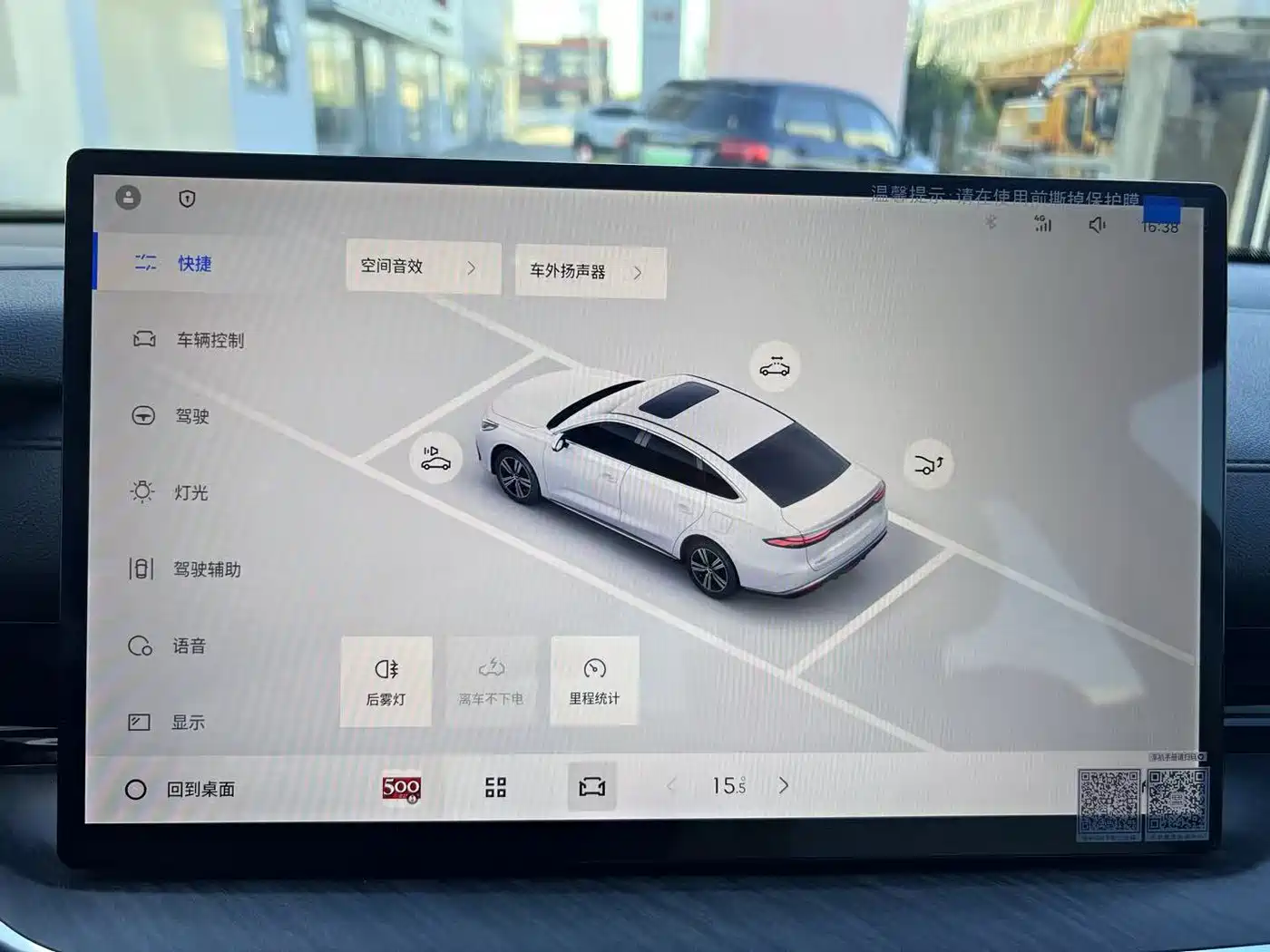 Geely Galaxy Galaxy Stellar 6 2025 2025 Base Version