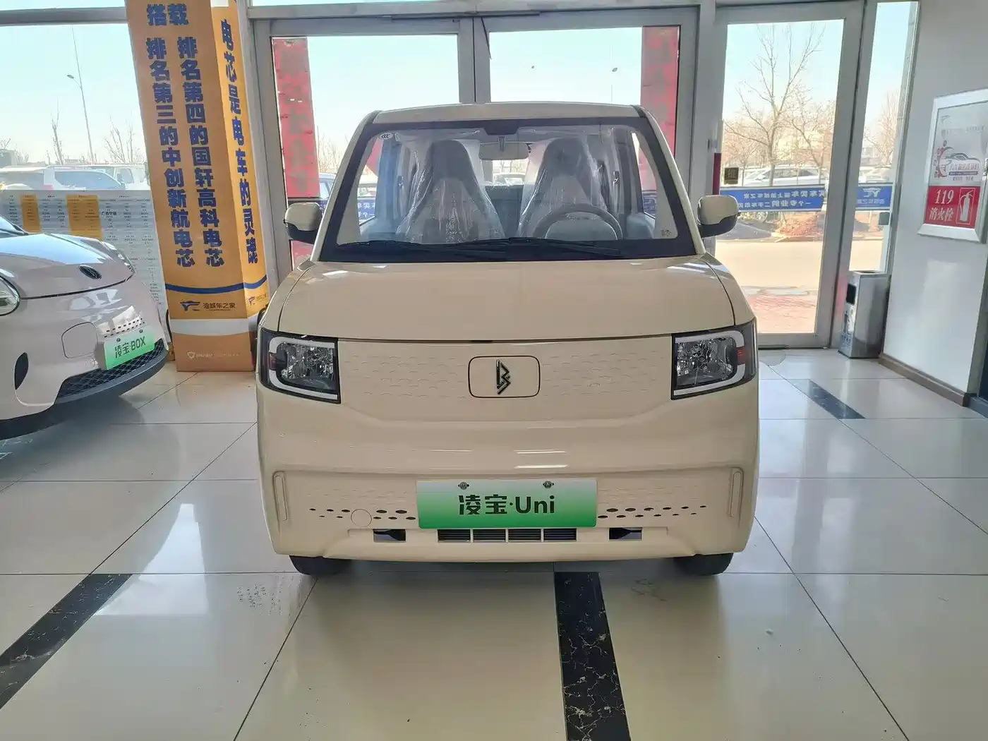 Lingbao Auto Lingbao Uni 2026 2025 Mild Sweet Edition 11.52kWh