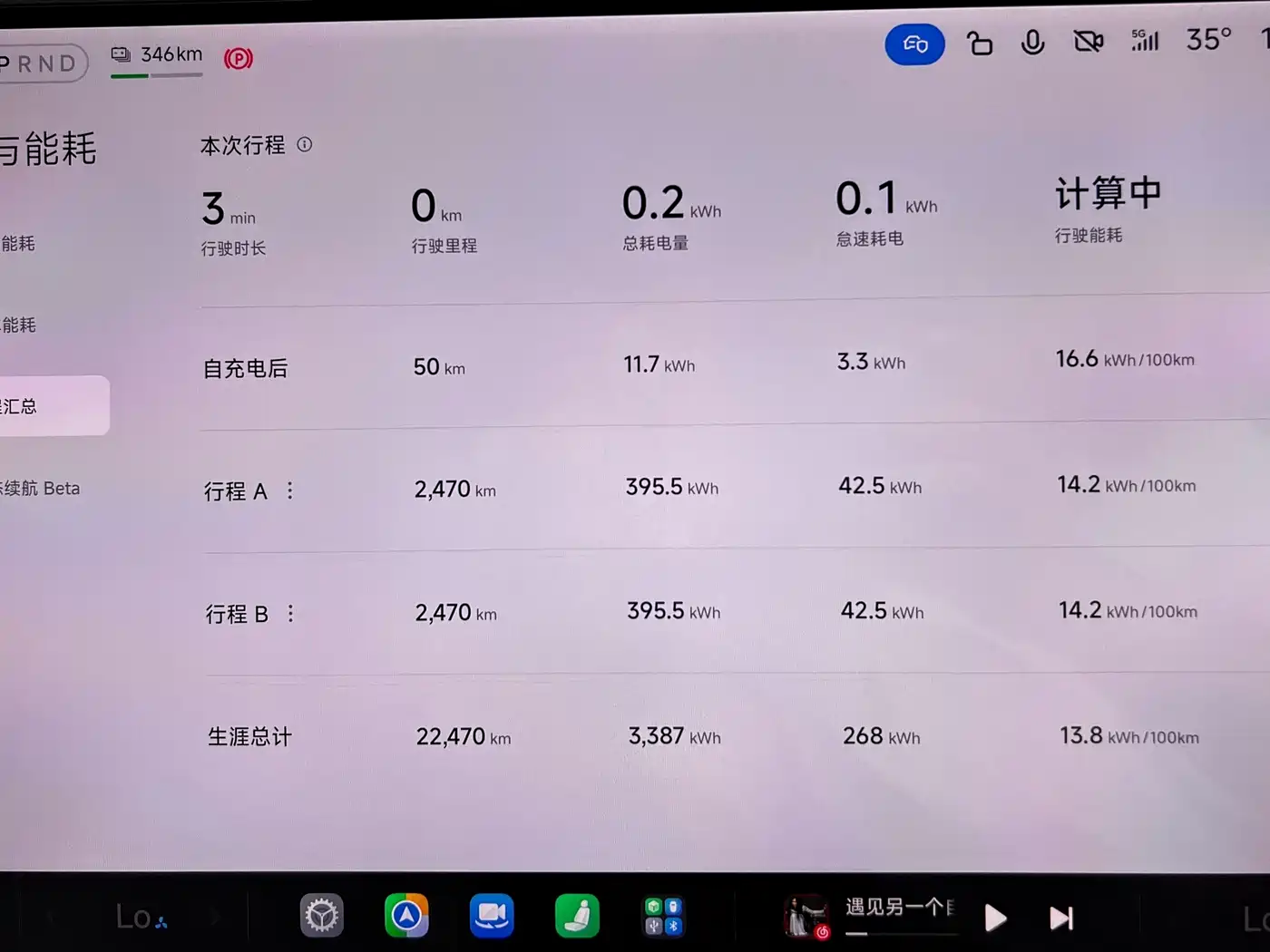 Xiaomi SU7 2024 2024 RWD Ultra Long Range Advanced Smart Driving Pro Edition
