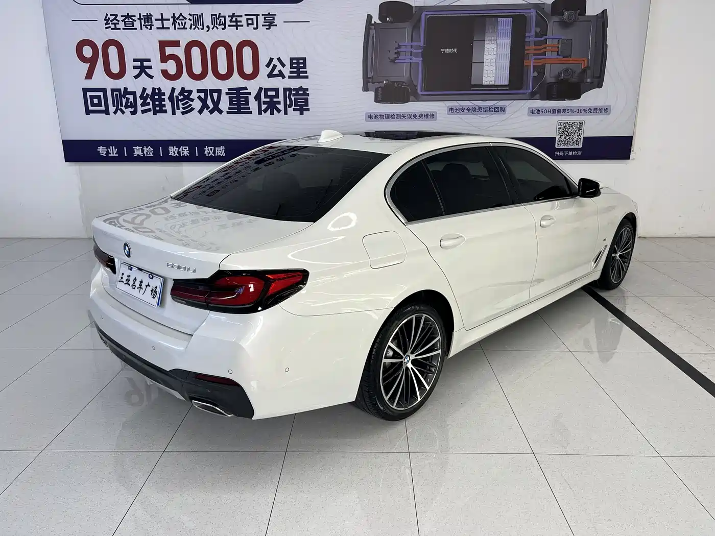 BMW 5 Series 2022 530Li Leading M Sport Package фото 6