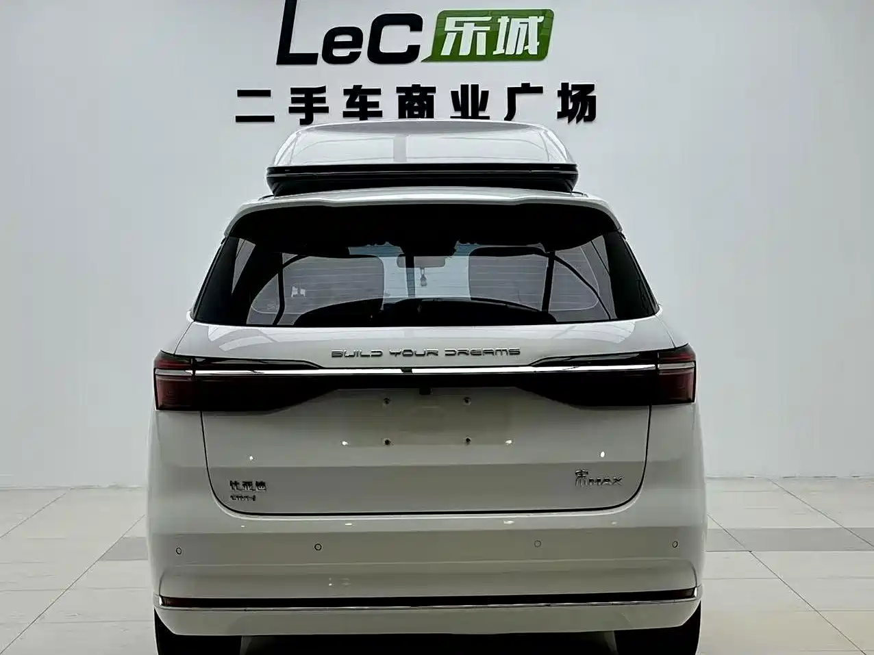 BYD Song MAX New Energy 2022 2022 DM-i 105KM Executive Edition