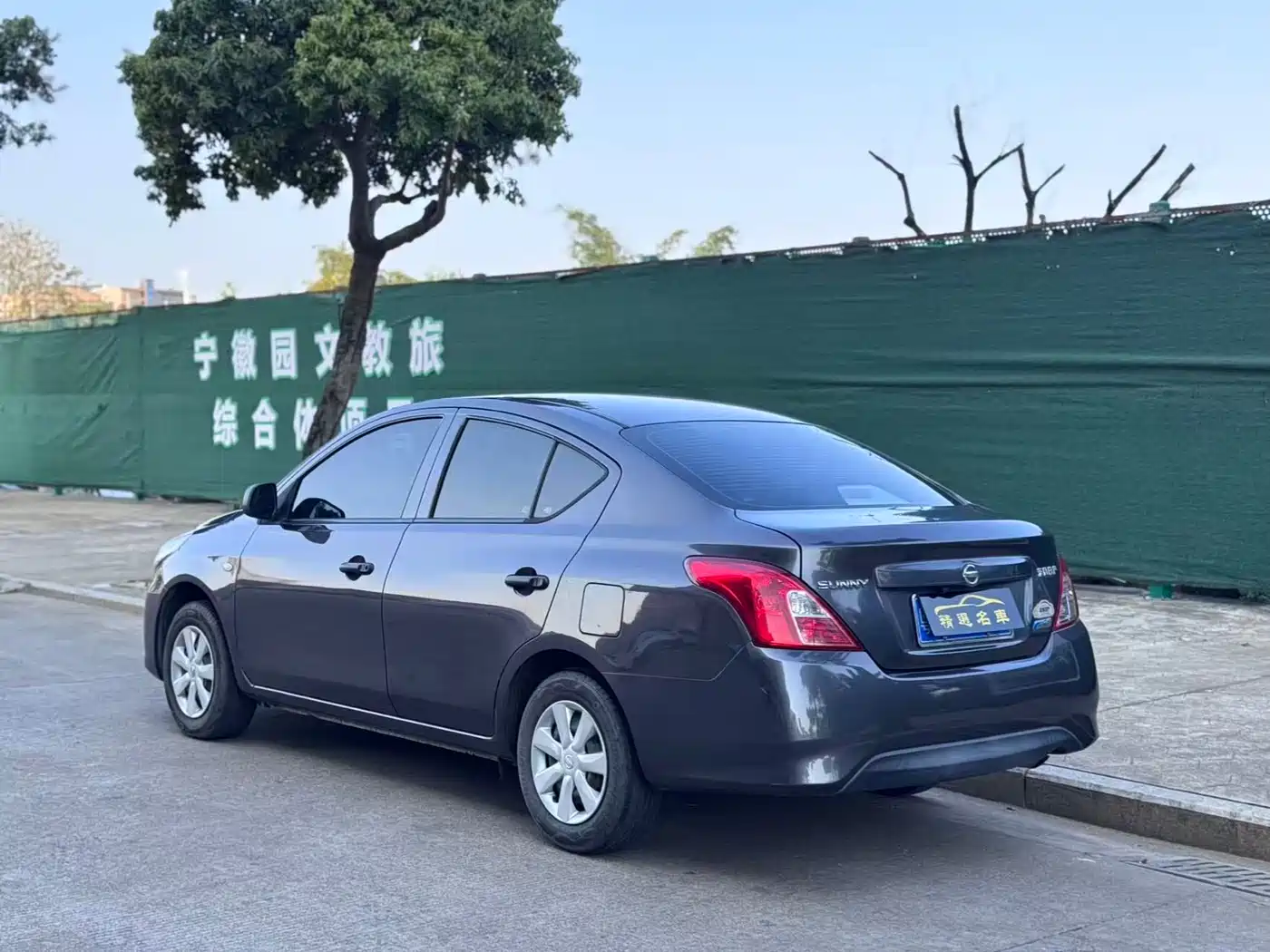 Nissan Sunny 2017 2015 1.5XE CVT Comfort
