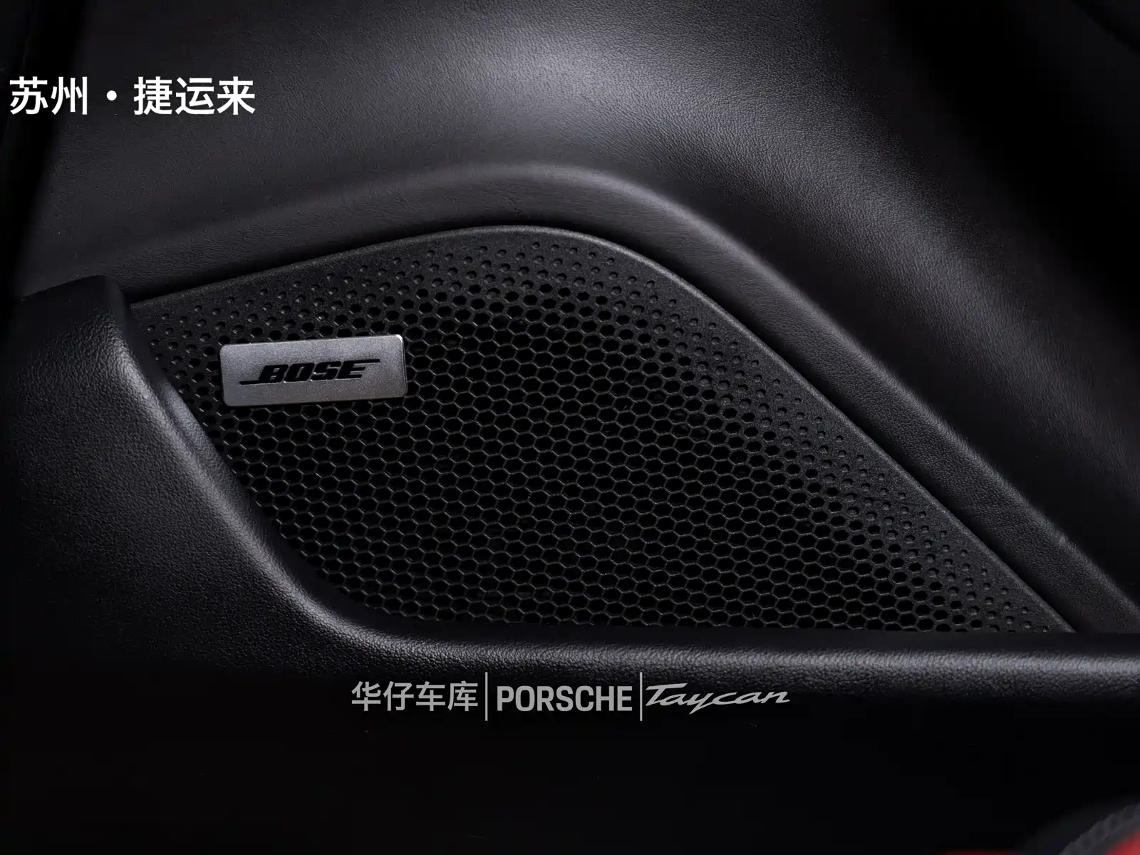 صورة 19 - Porsche Taycan
