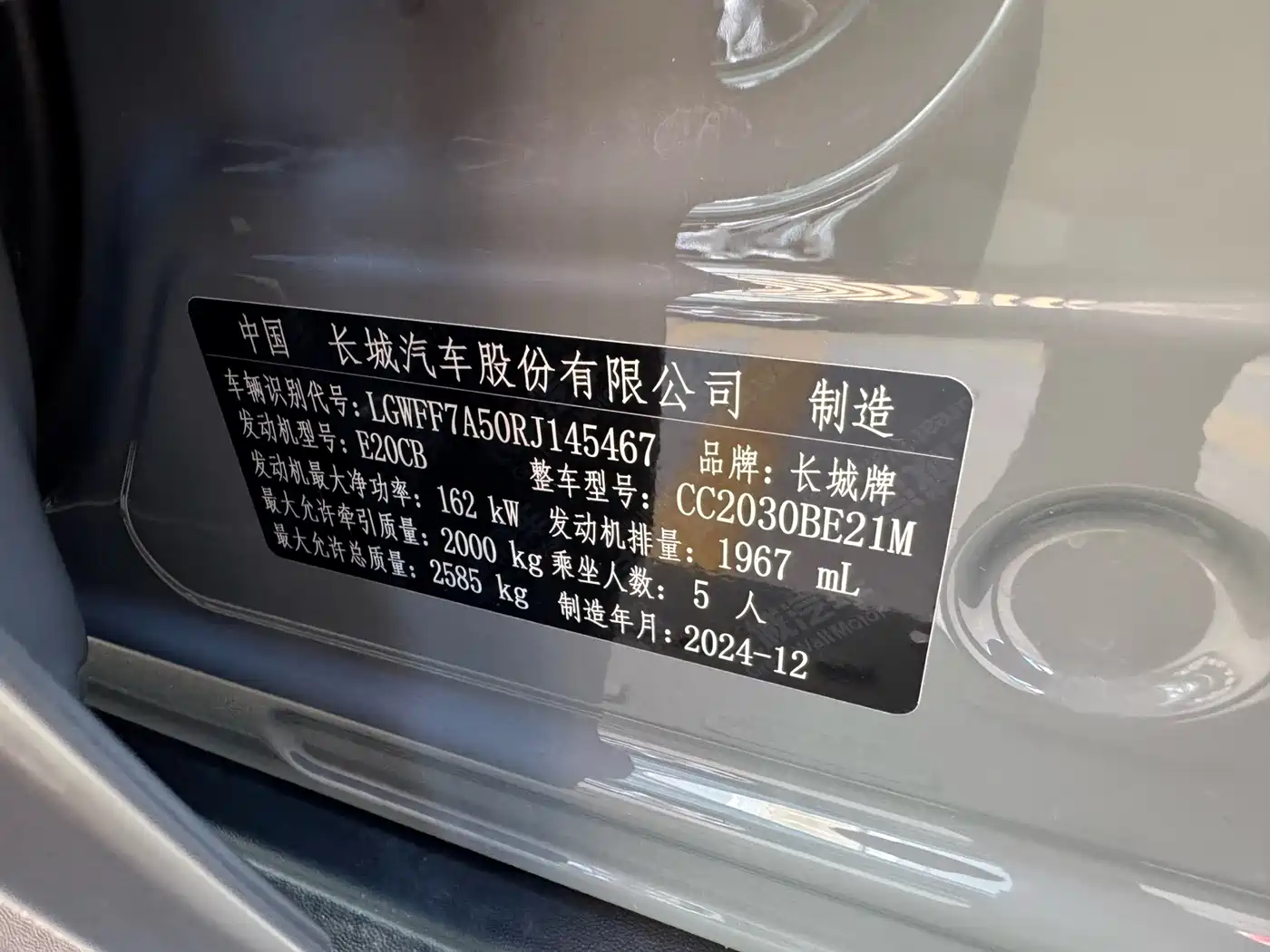 Tank 300 2024 Model 2.0T Challenger фото 10