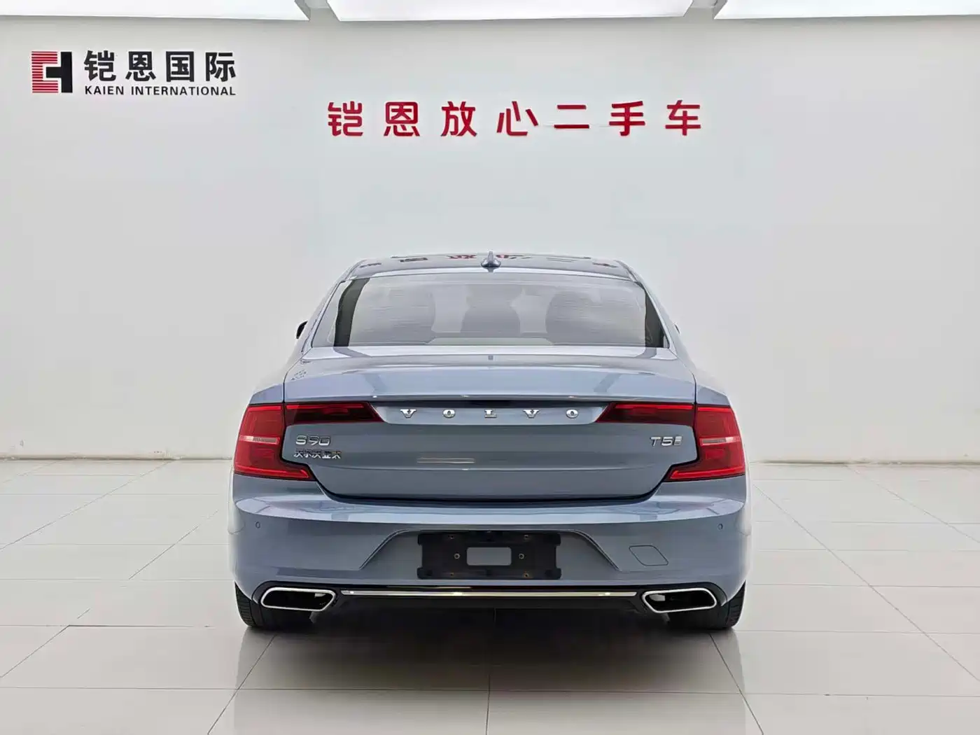 Photo 16 - Volvo S90
