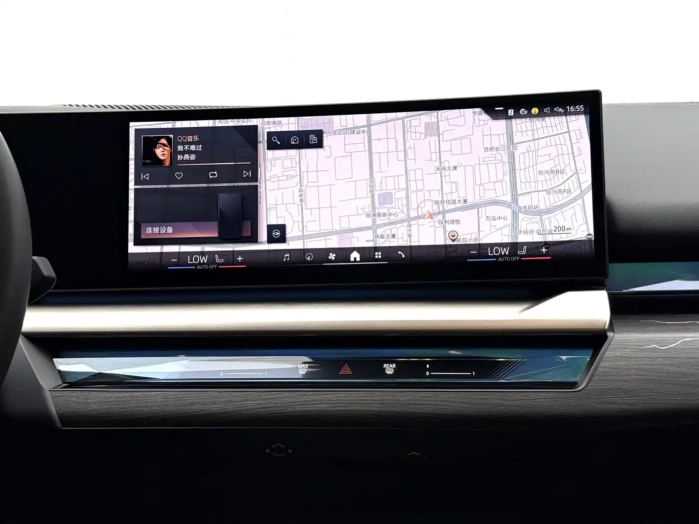 BMW 5 Series 2025 530Li Premium M Sport Package фото 10