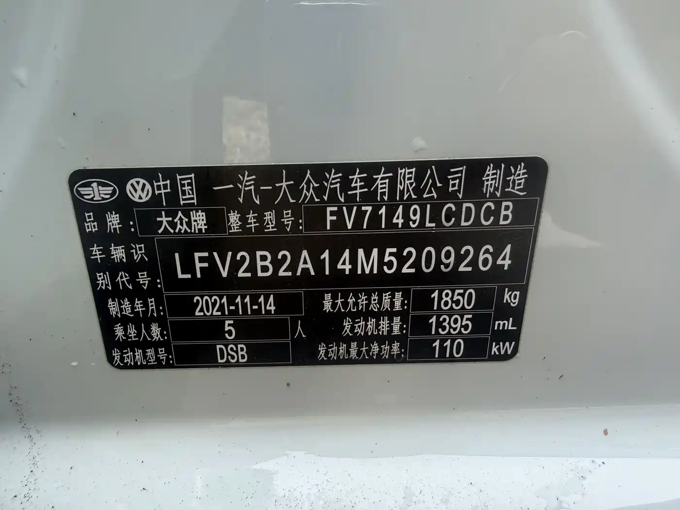 VOLKSWAGEN T ROC EXPLORING SONGS