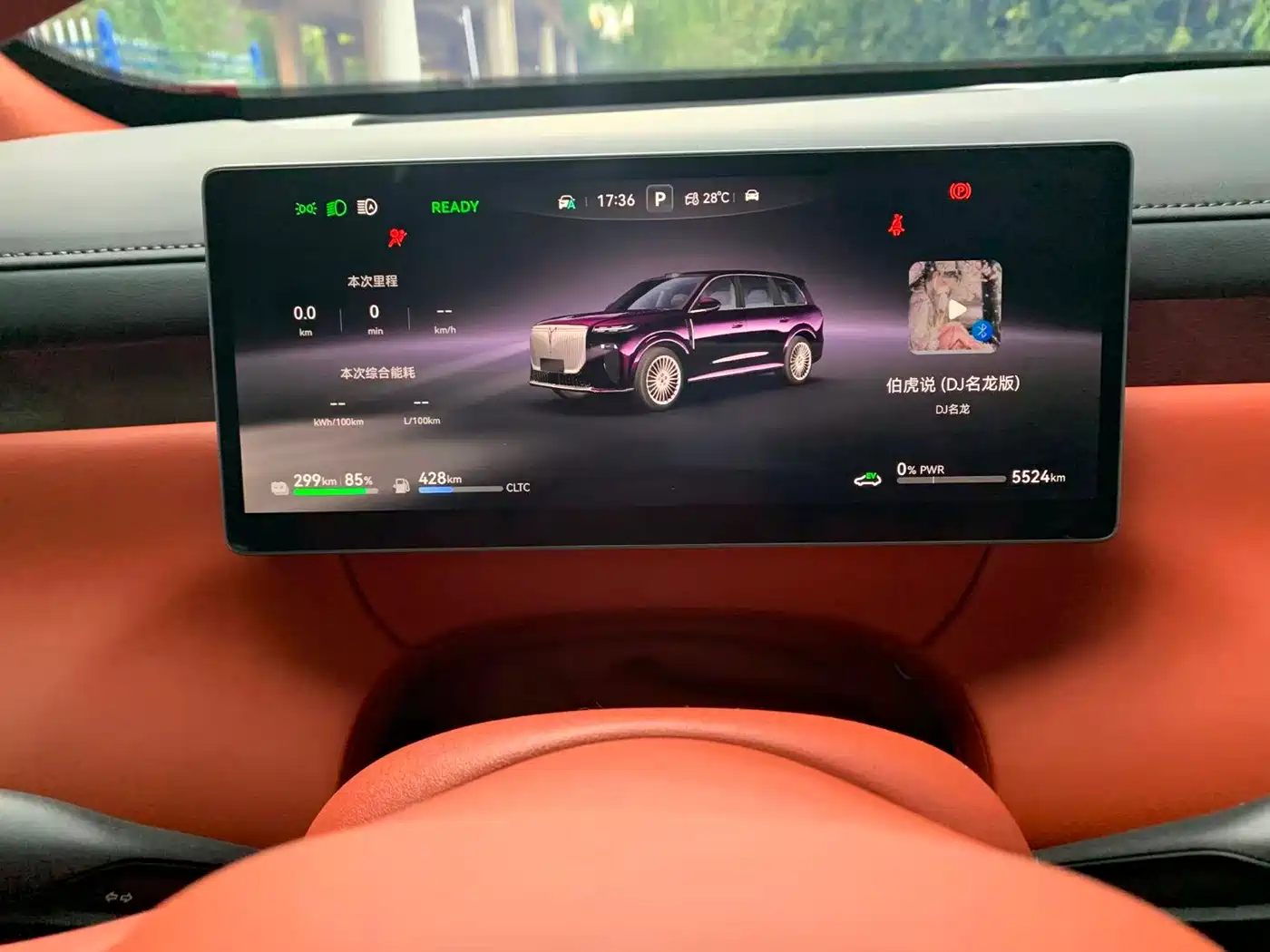 Voyah Taishan 2026 2026 Model Quad-LiDAR Edition