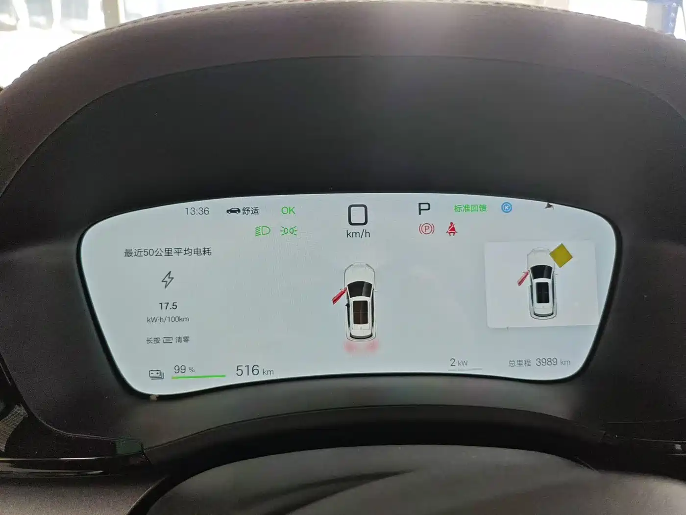 BYD SONGJIANG NEW ENERGY