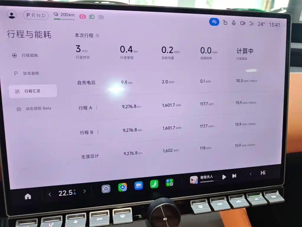 Xiaomi Xiaomi YU7 2025 2025 Extended Range RWD Edition