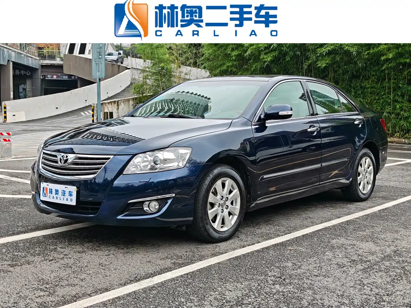 Toyota Camry 2007 2007 240G Luxury Edition