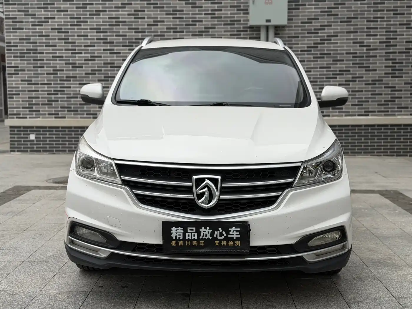 BAOJUN 730