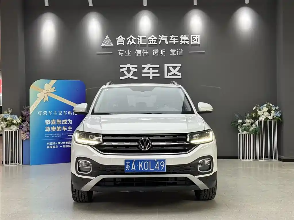 Volkswagen Tanying 2024 2023 Model 200TSI DSG Joy Smart Connect Edition