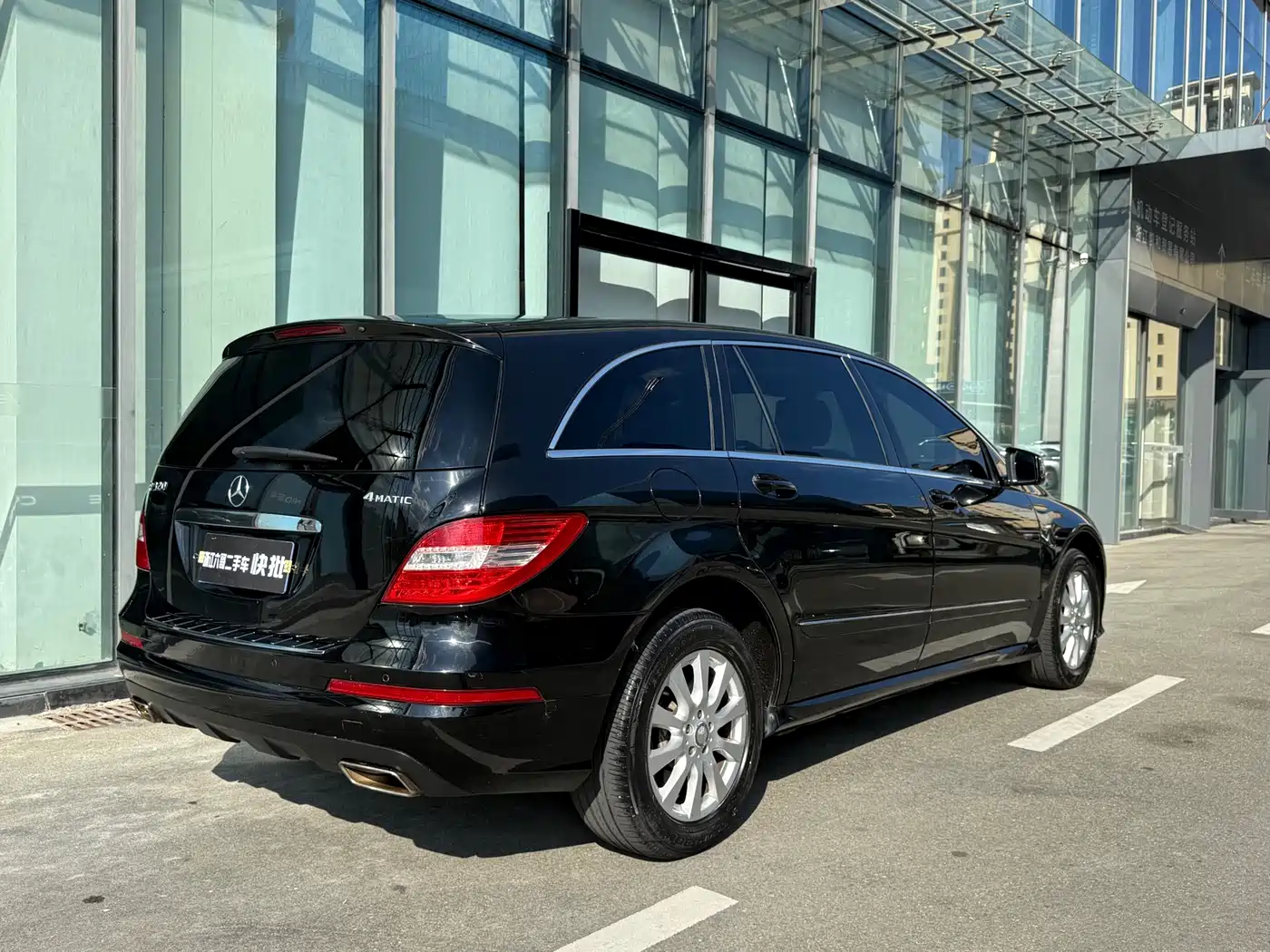 Mercedes-Benz R-Class 2018 2017 R 320 4MATIC Business Collector's Edition