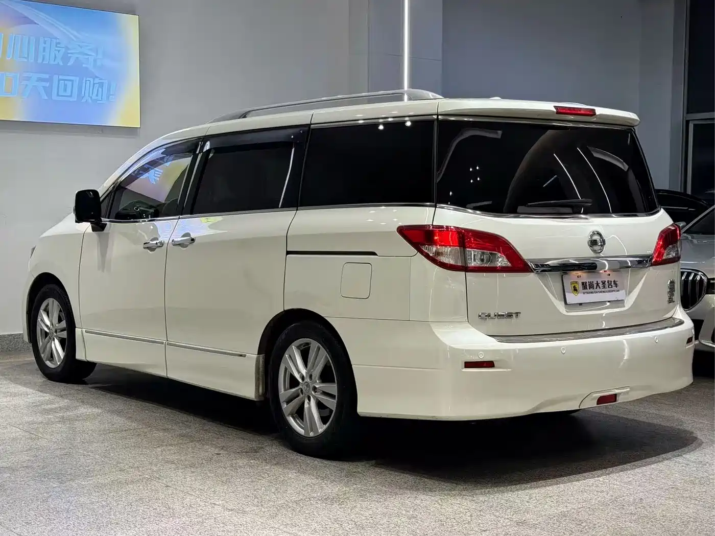 Nissan Quest 2017 2015 3.5L SL
