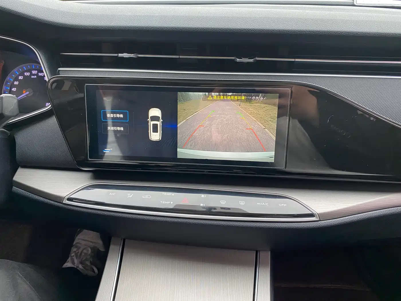 CHANGAN CHANGAN AUCHAN X7